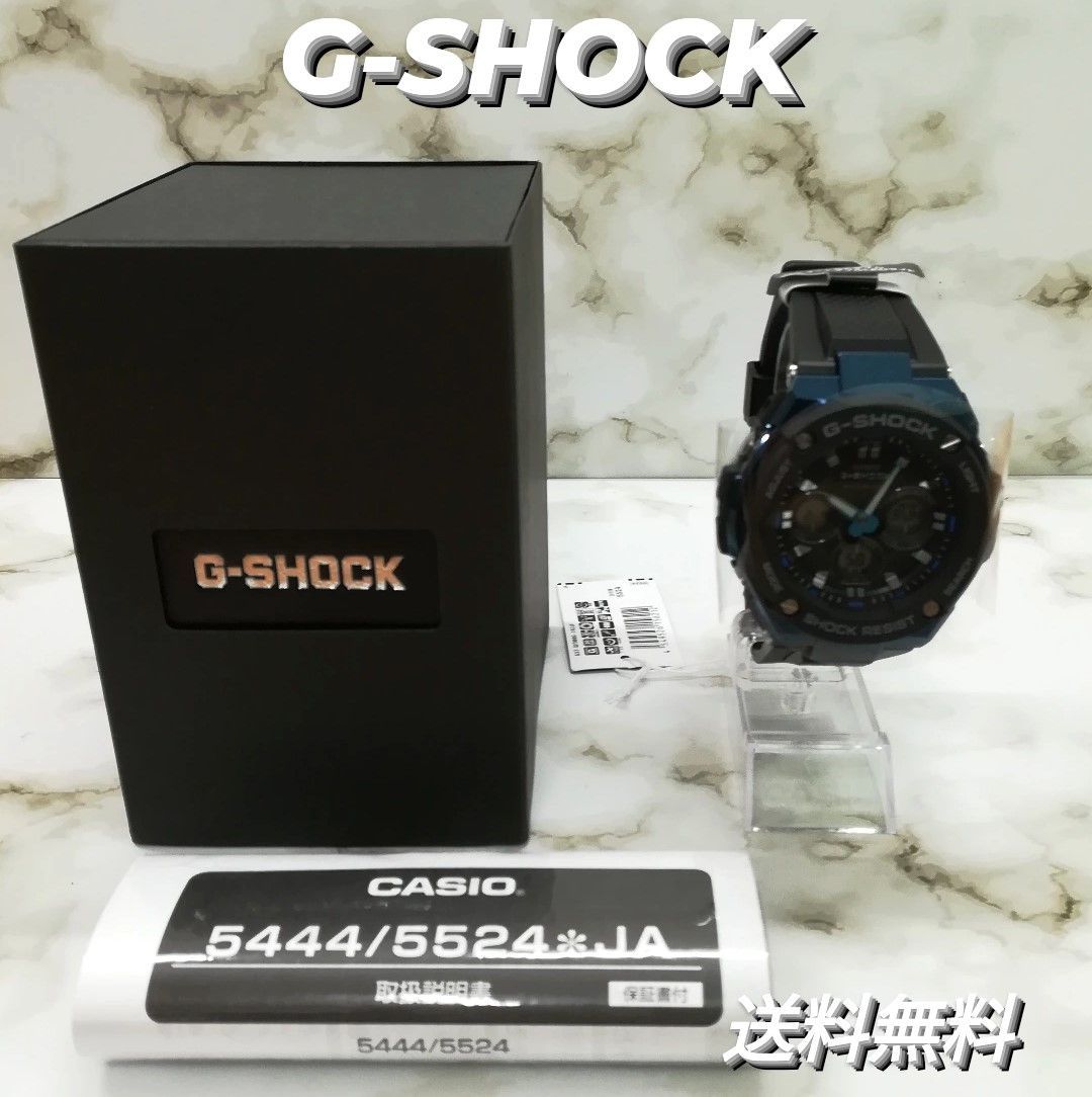箱付きCASIO G-SHOCK GST-W300Gブラック