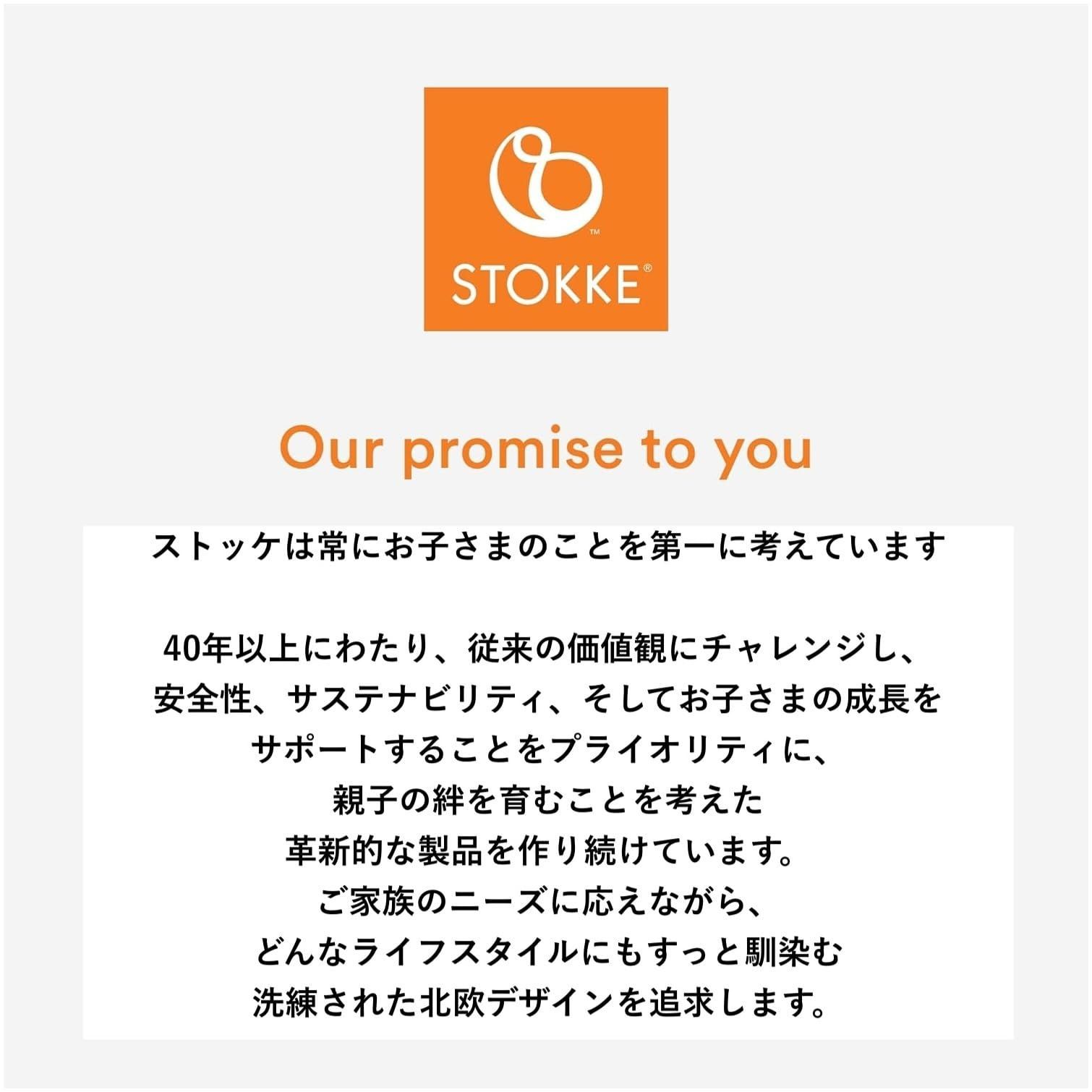 ウォームレッド 本体別売り