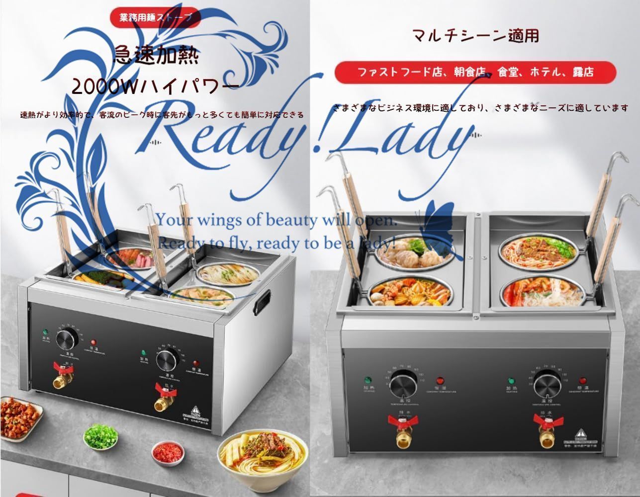 パスタ茹で器電気式ゆで麺器 業務用麺茹で器 多用途 うどん ラーメン