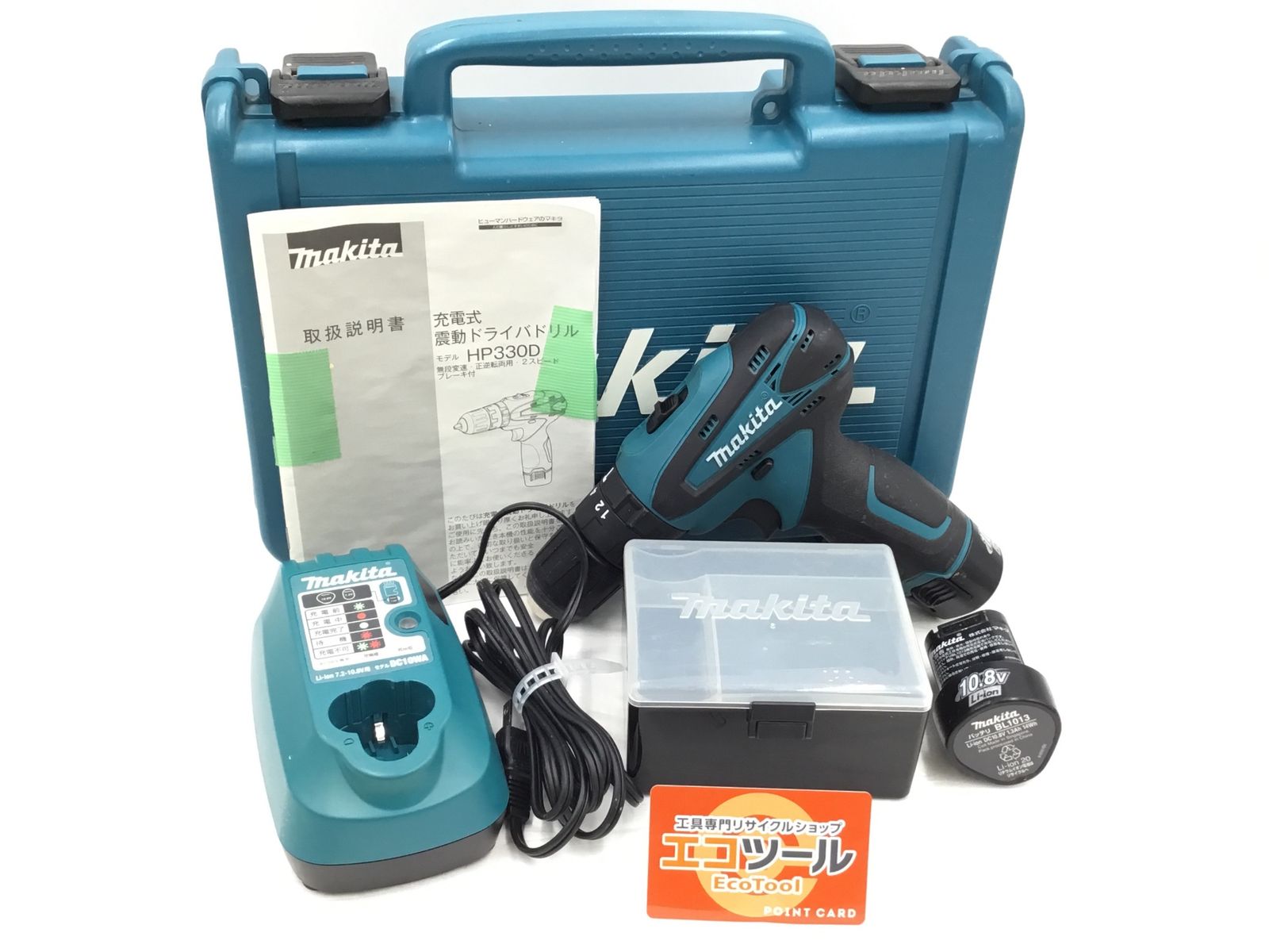 品 Makita|マキタ 充電式震動ドライバドリル HP330DWX ITFB5ZCF2QWB エコツール半田店 M02