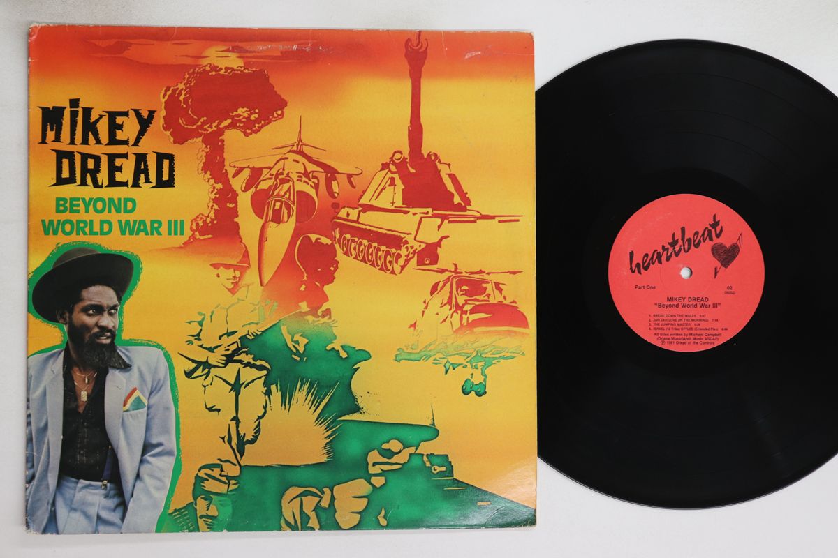 英LP Mikey Dread Beyond World War III 02 HEARTBEAT RECORDS