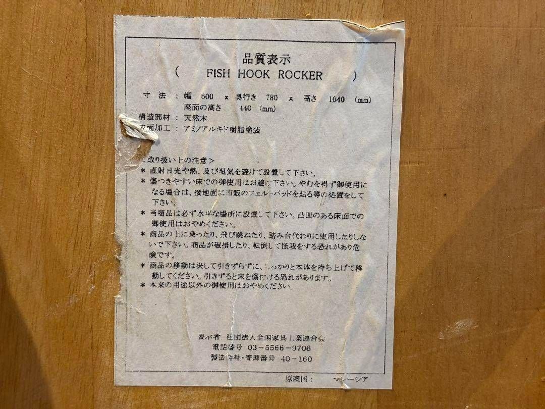 ヴィンテージ ビンテージ