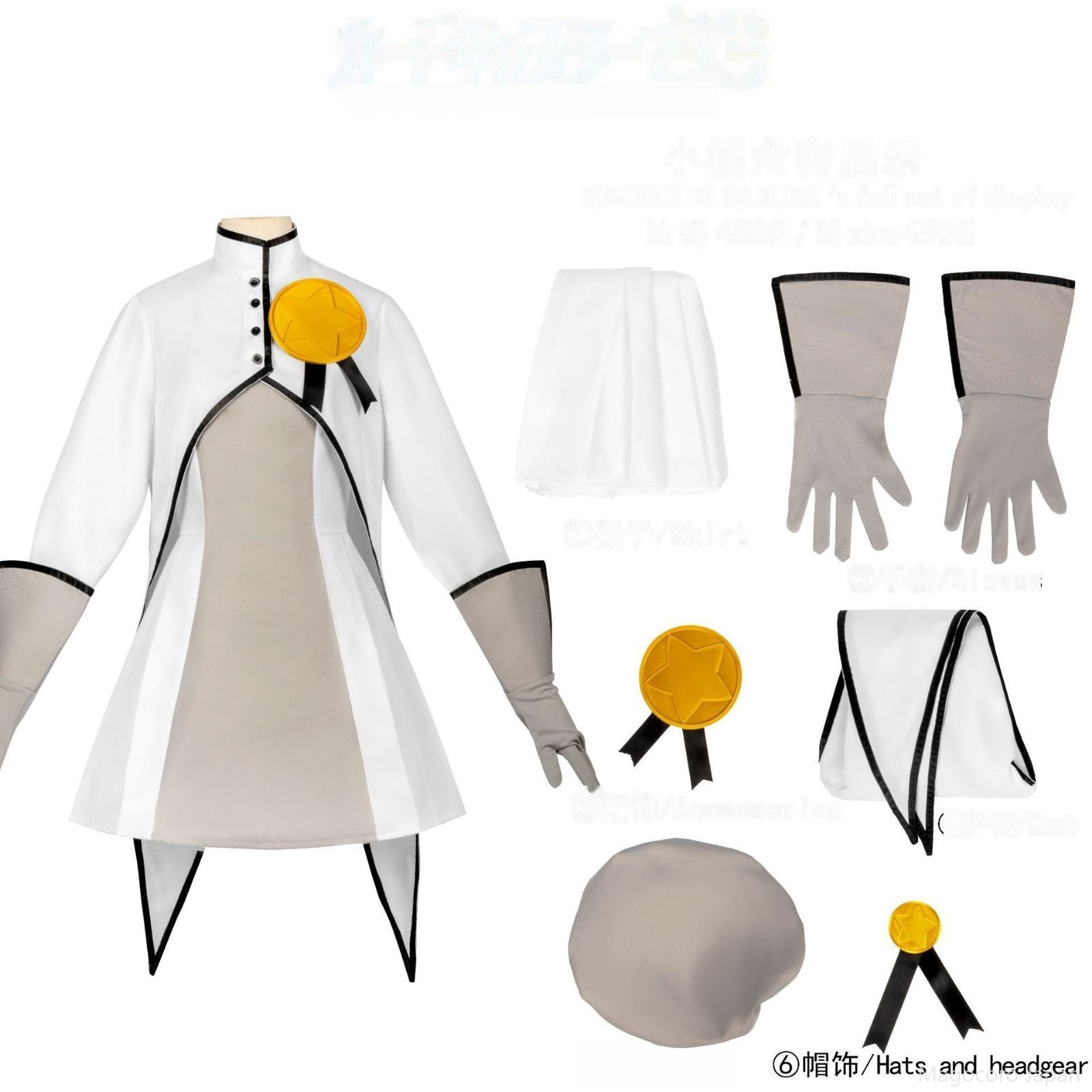 ☆カードキャプターさくら 木之本さくら ナース服 コスプレ衣装 戦闘服 コスチューム ⭐カードキャプターさくら 木之本さくら ナース服 コスプレ衣装 戦闘服