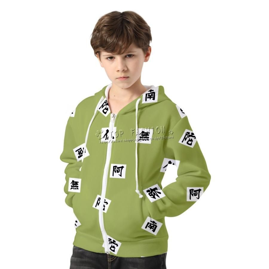 8egreedy ポップアップ限定 ジップパーカー ブラックM 3日間限定販売