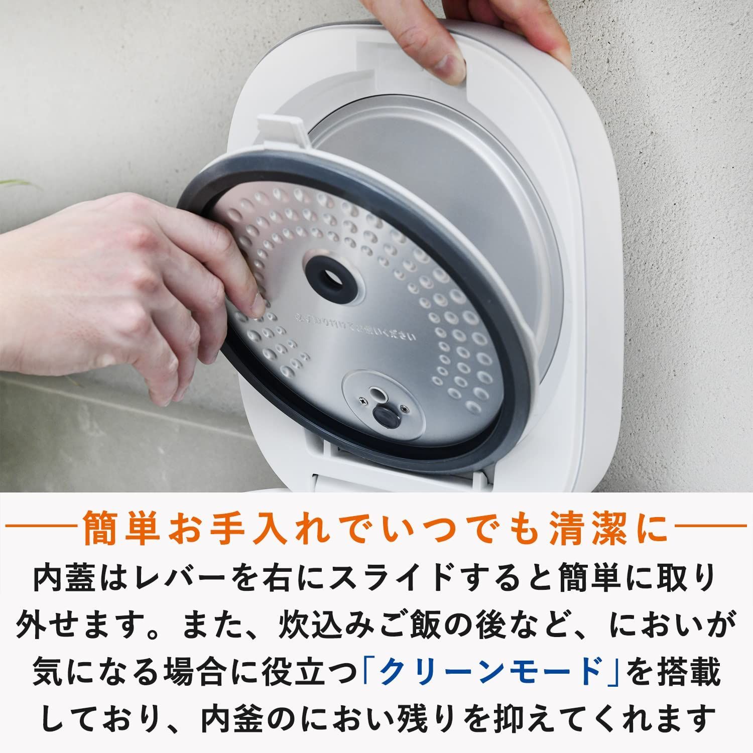 山善] 炊飯器 マイコン式 5.5合 「メニューに合わせた白米炊き分け機能