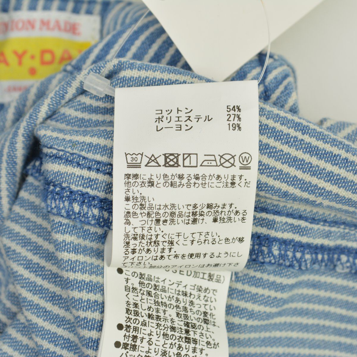 PAYDAY】25SS SPICK AND SPAN 取扱い 25030210004410 ヒッコリー  