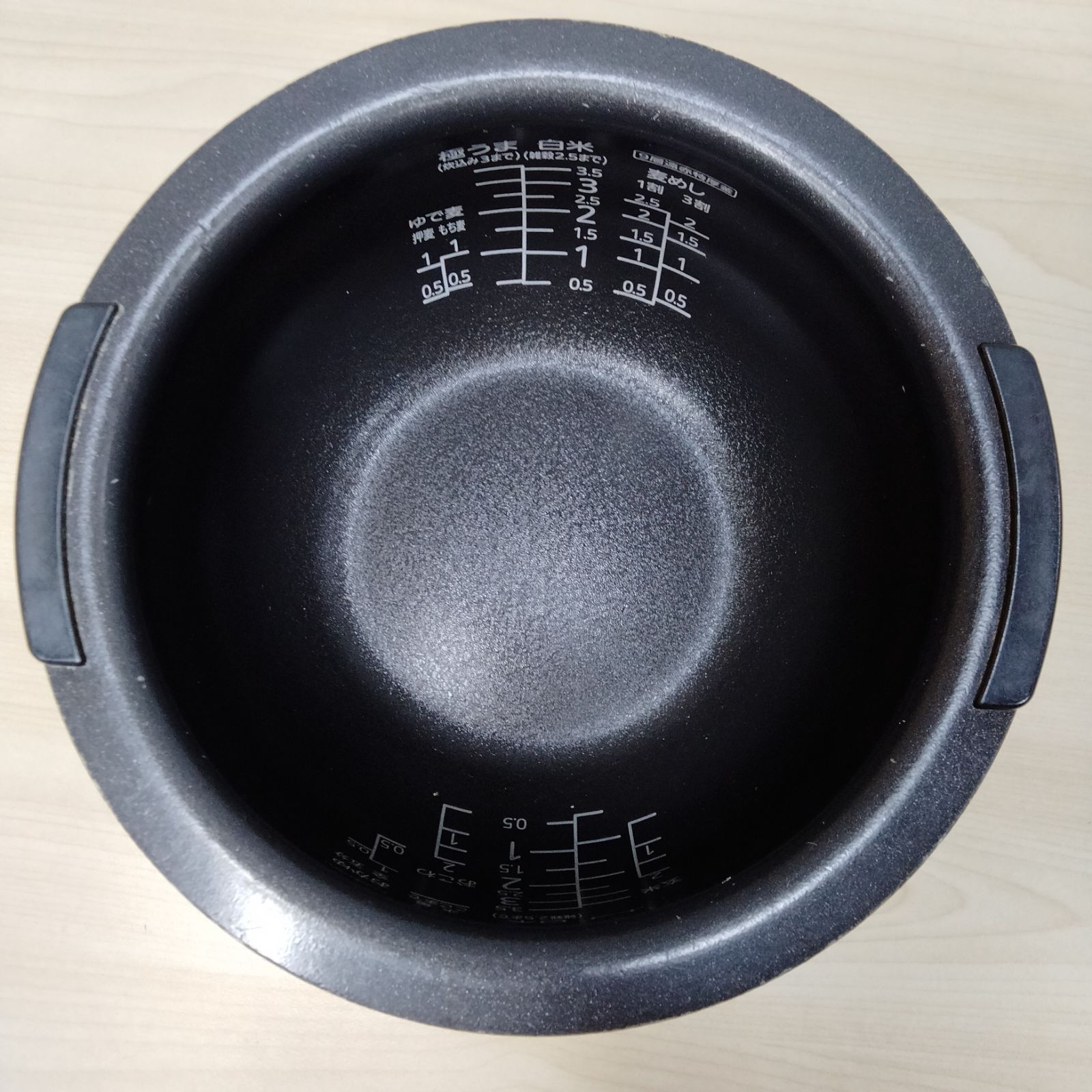 炊飯器