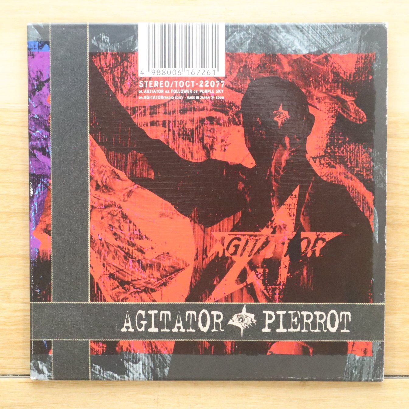 国内盤CD☆ピエロ/PIERROT□ AGITATOR 【TOCT22077/4988006167261