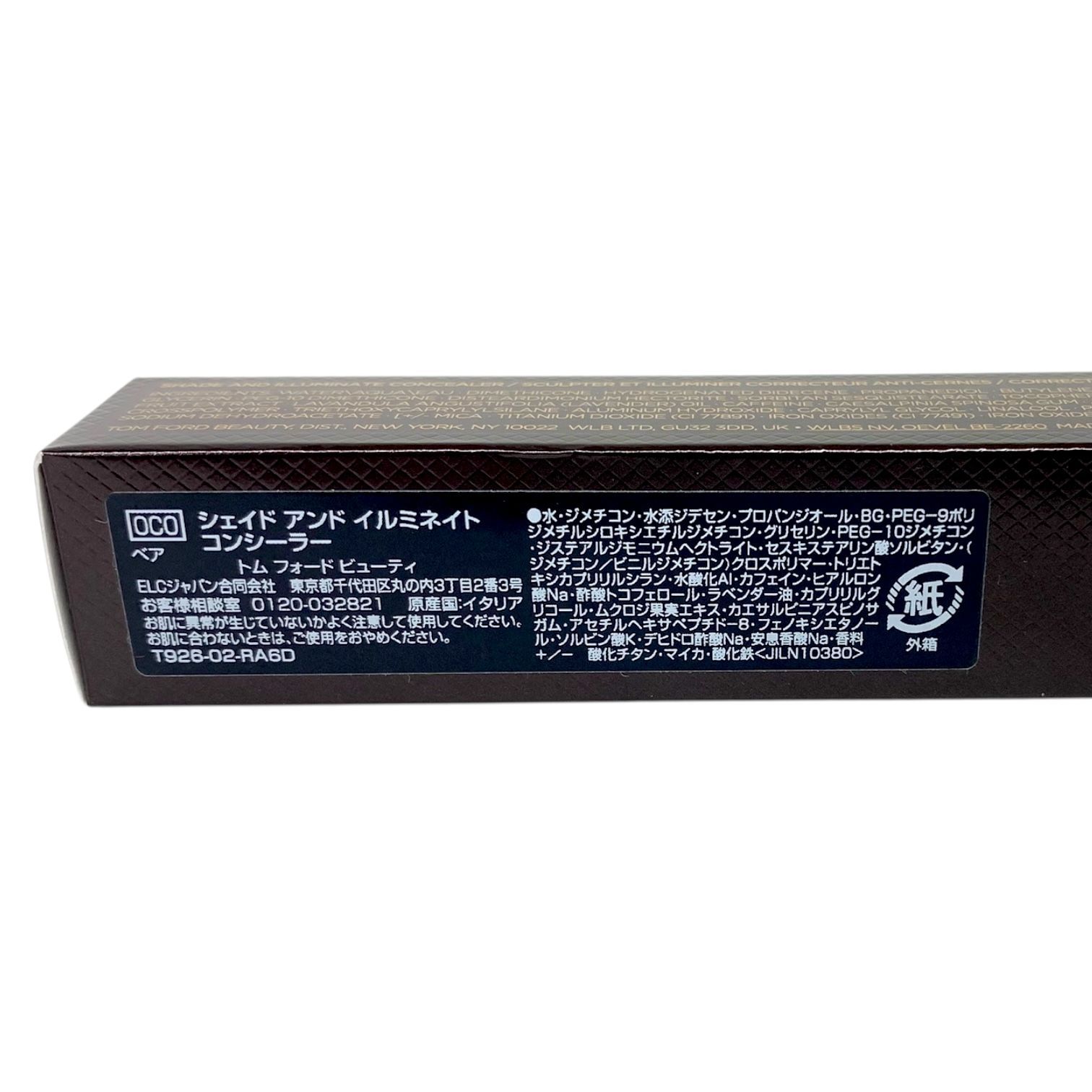 ほぼ未使用　TOM FORD コンシーラー 0C0 ベア　外箱損傷 ほぼ未使用 TOM FORD コンシーラー 0C0 ベア 外箱損傷 ほぼ未使用 TOM FORD