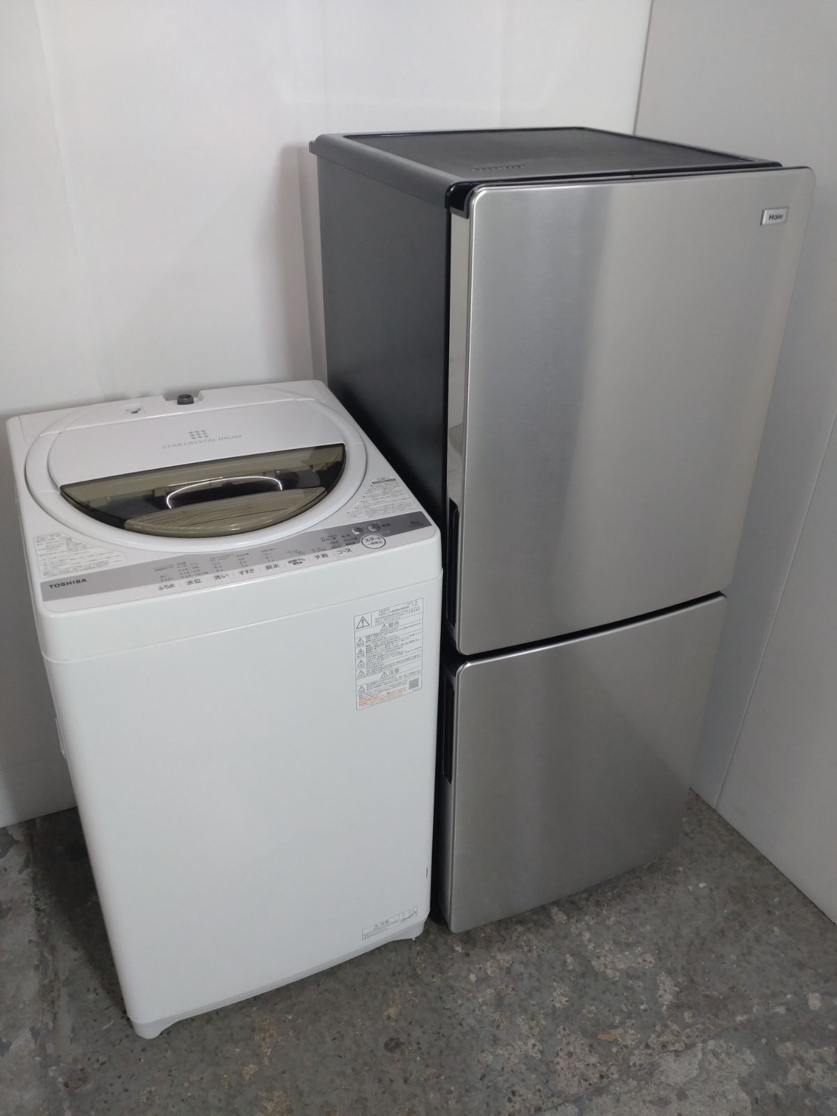 冷蔵庫　洗濯機　アーバンカフェシリーズ冷蔵庫　お湯取りホース付き洗濯機 冷蔵庫 洗濯機 アーバンカフェシリーズ冷蔵庫 お湯取りホース