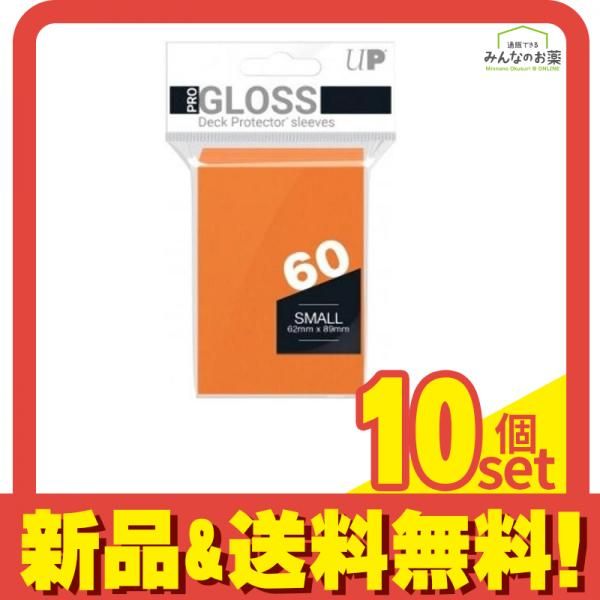 ウルトラプロ GLOSSデッキプロテクタースリーブ ソリッド スモール