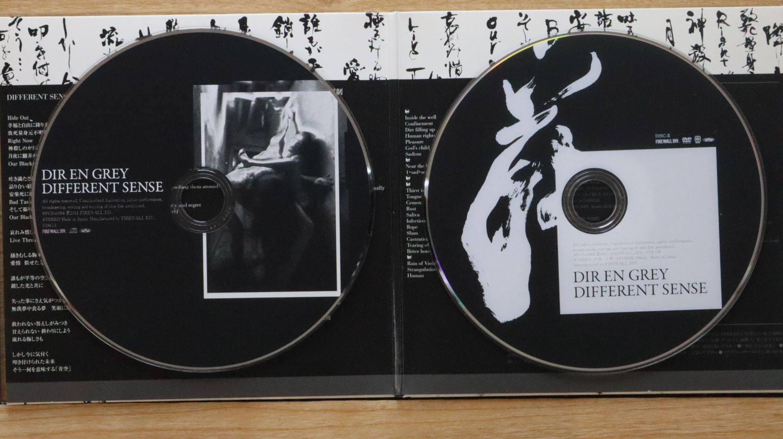 国内盤CD☆ディル・アン・グレイ/DIR EN GREY□ DIFFERENT SENSE(初回
