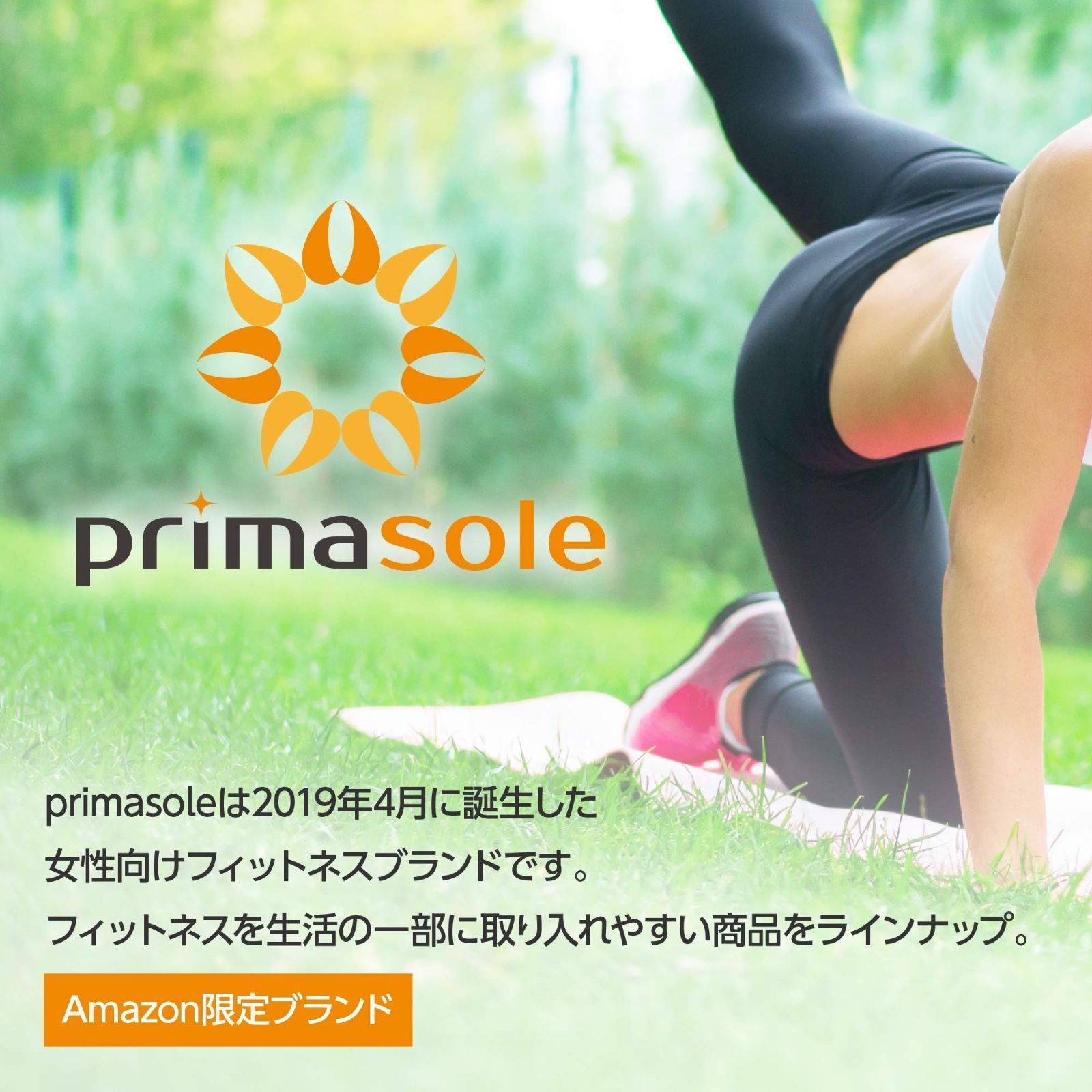 プリマソーレ(primasole) ヨガマット 8mm コーラルレッド 収納