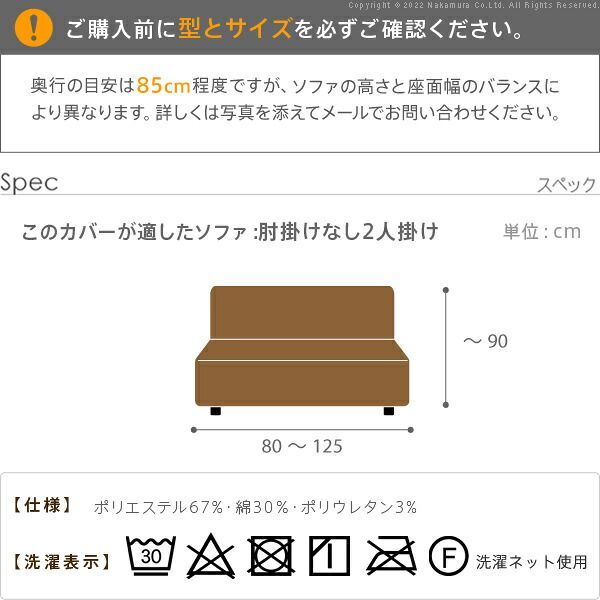 ジャガード織り 模様替え