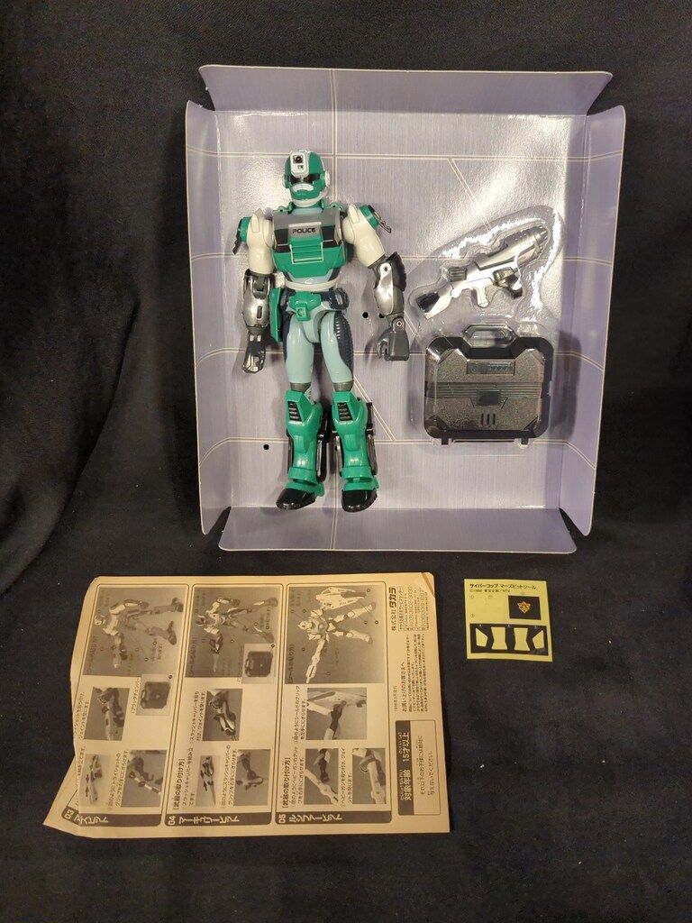 タカラ 復刻版サイバービットシリーズ 電脳警察サイバーコップ マーズ