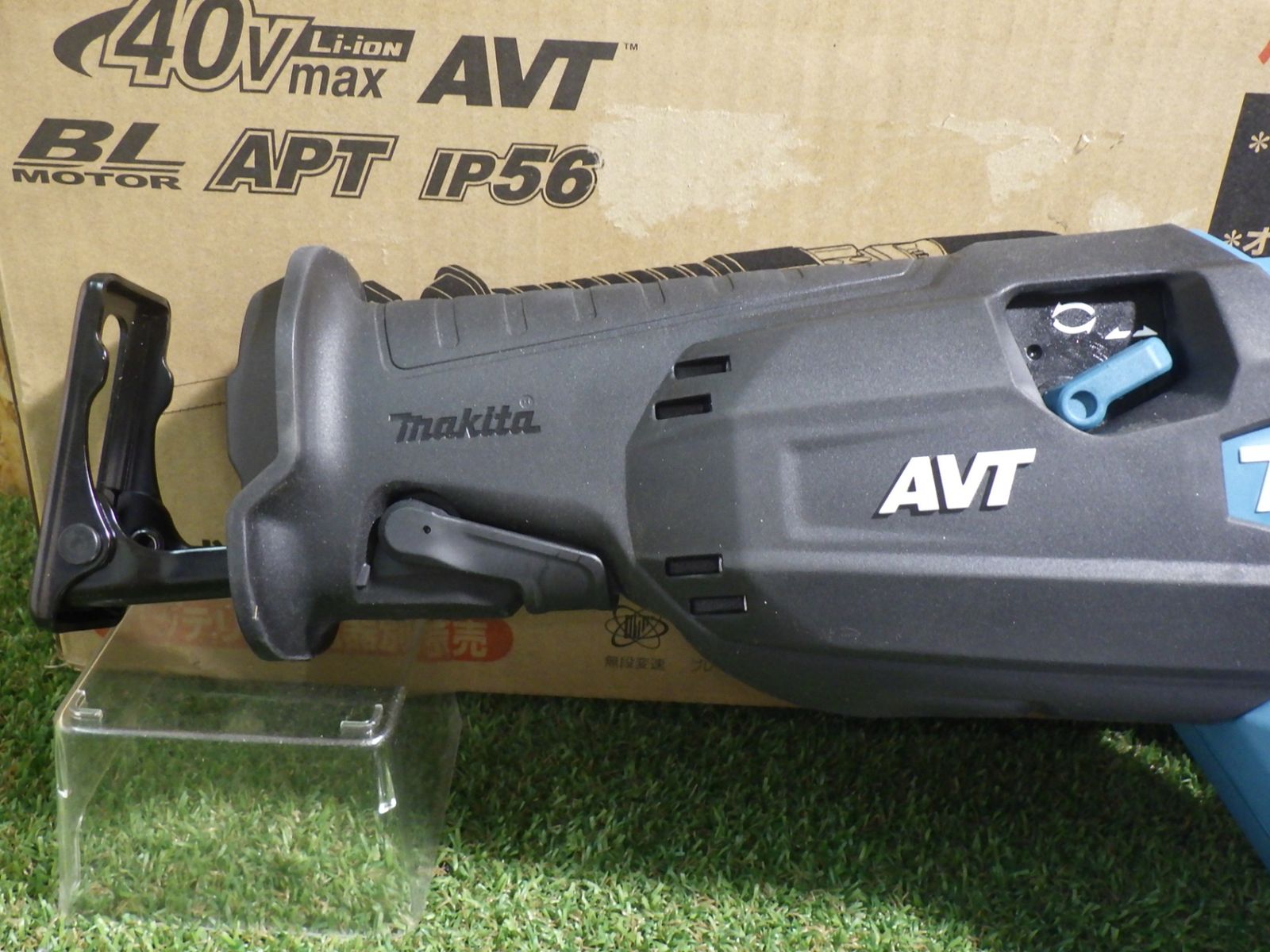 レシプロソー４枚刃付き 箱破れ マキタ Makita 充電式レシプロソー 40Vmax バッテリ 充電器 ケース別売 JR002GZ 品扱い