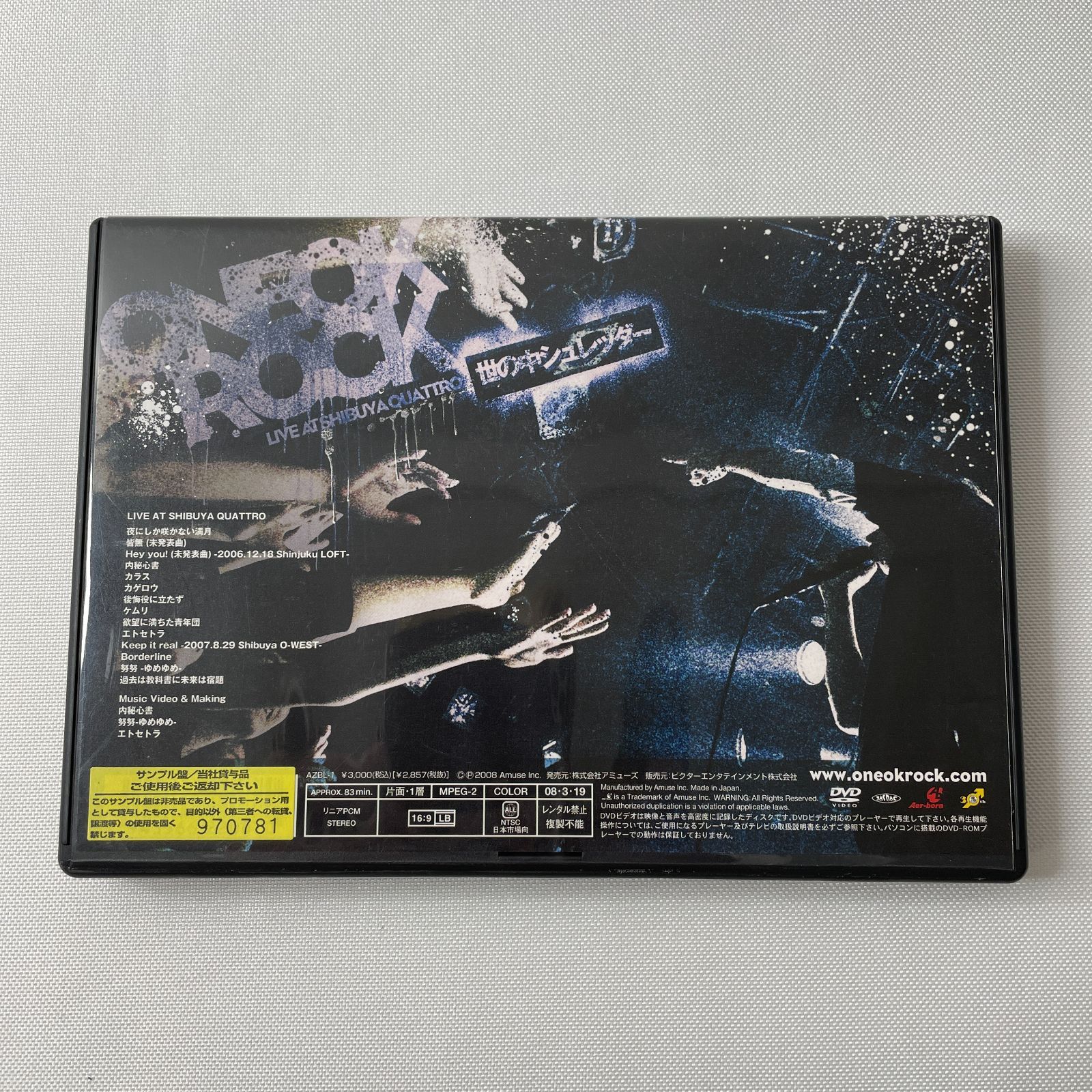 【ONE OK ROCK LIVE DVD “世の中シュレッダー”】DVD 内秘心書 努努-ゆめゆめ- エトセトラ 再生確認済み 見本盤
