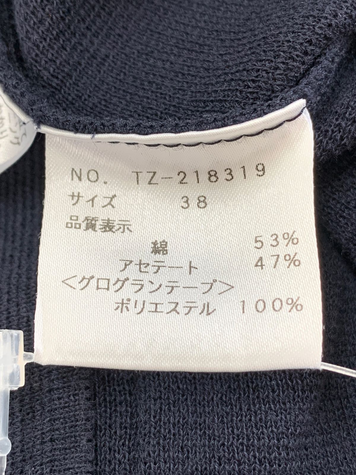 ミーさん エムズグレイシー 半袖 ニット パフスリーブ カーディガン 紺 ミーさん様専用 エムズグレイシー 半袖 ニット パフスリーブ