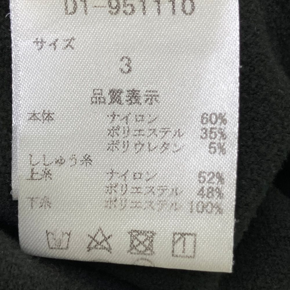 ブラック系 240101470378