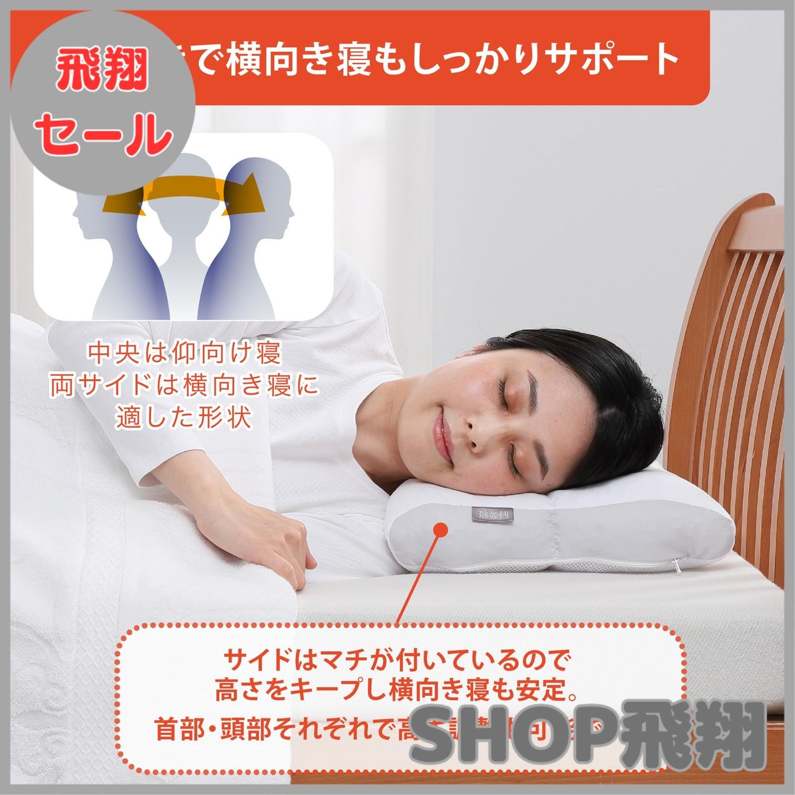 大安売り】nishikawa 【 西川 】 医師がすすめる健康 枕 パイプ 高め 