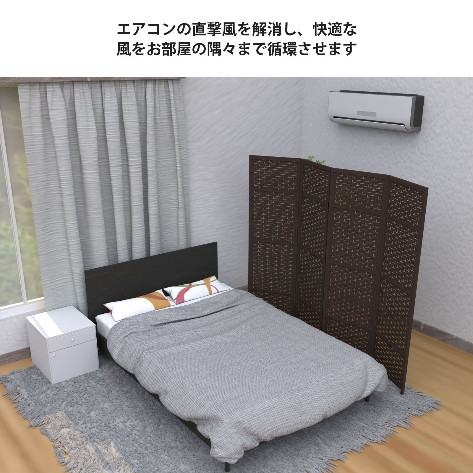 仕切り
