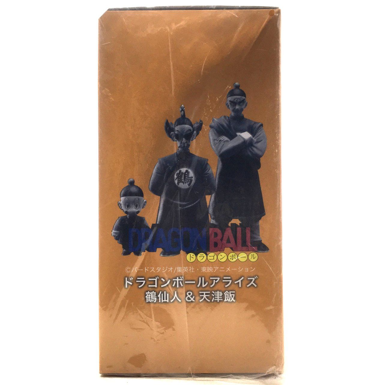 アライズ 鶴仙人&天津飯 通販限定 特別カラー zeem ジーマ タンバリン