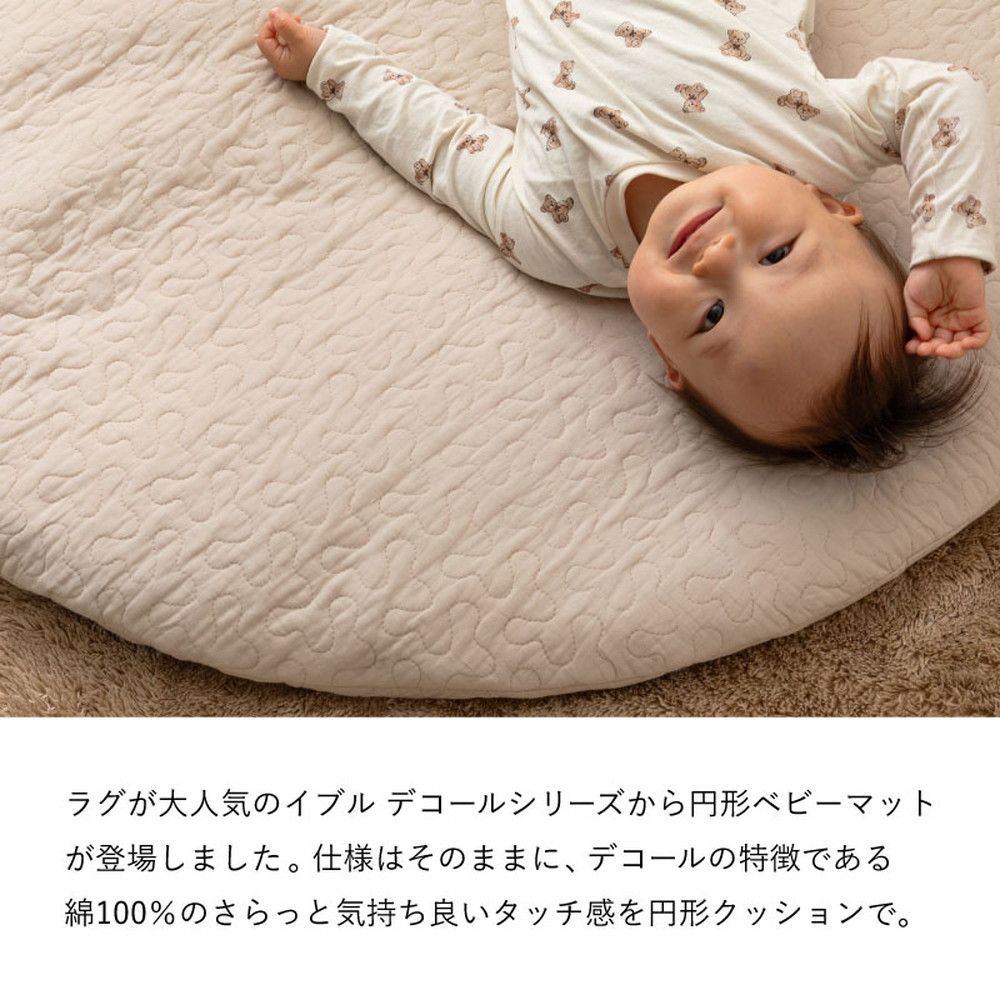 直径約100R