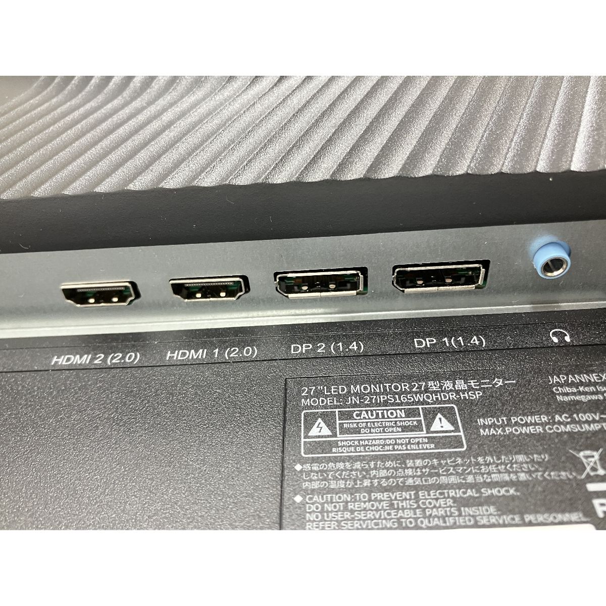 IPS パネル