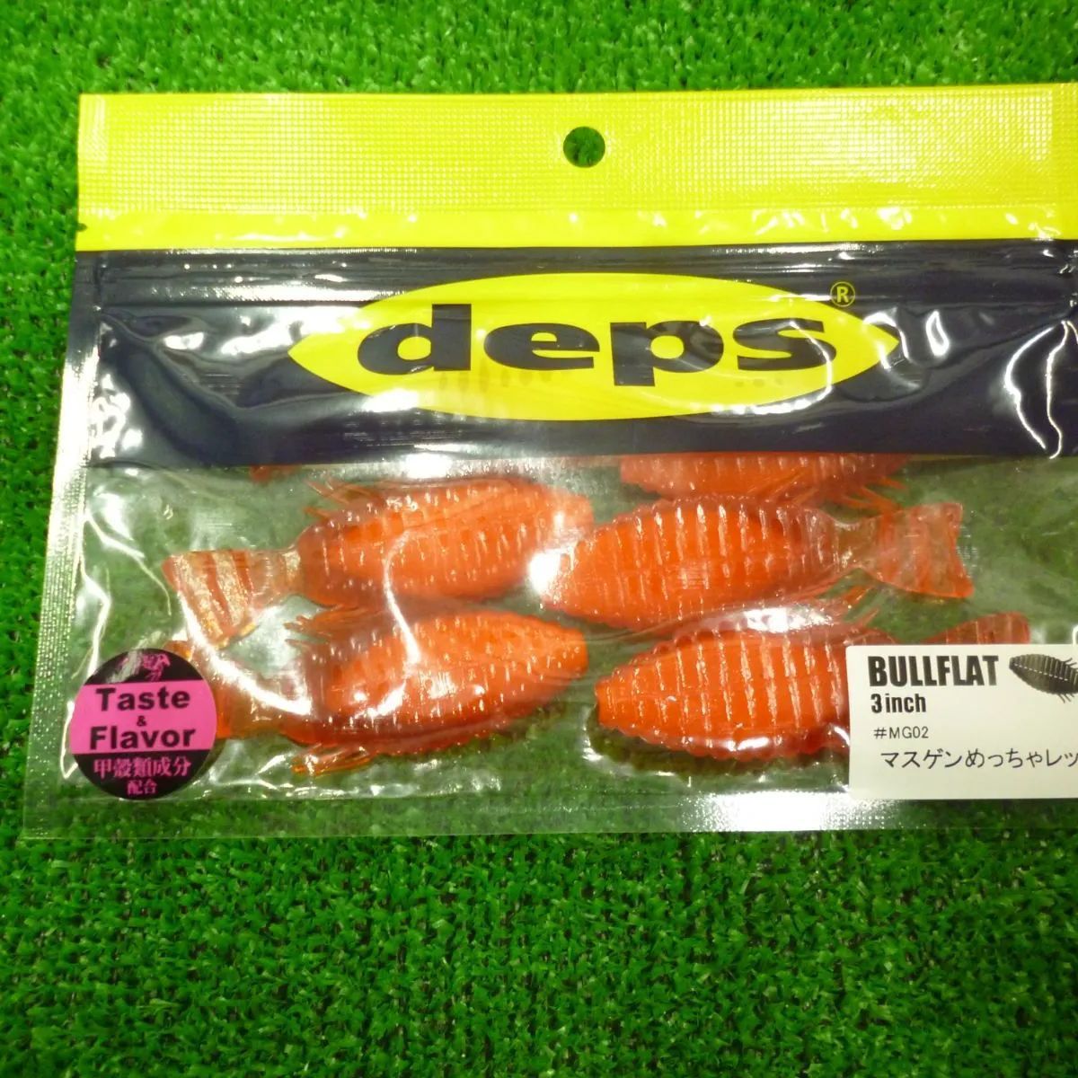 D ブルフラット 3in マスゲンめっちゃレッド - メルカリ D ブルフラット 3in マスゲンめっちゃレッド - メルカリ