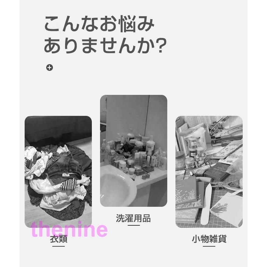 スリム