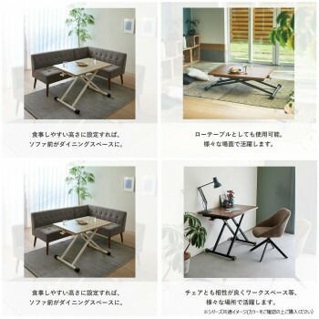 弘益 KOEKI UTILITY リフトテーブル ナチュラル LFTM9060NA MARWIL-DEMENAGEMENTS_CH