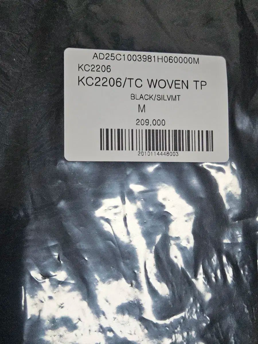 サグクラブ アディダス ウーブン トラックパンツ M