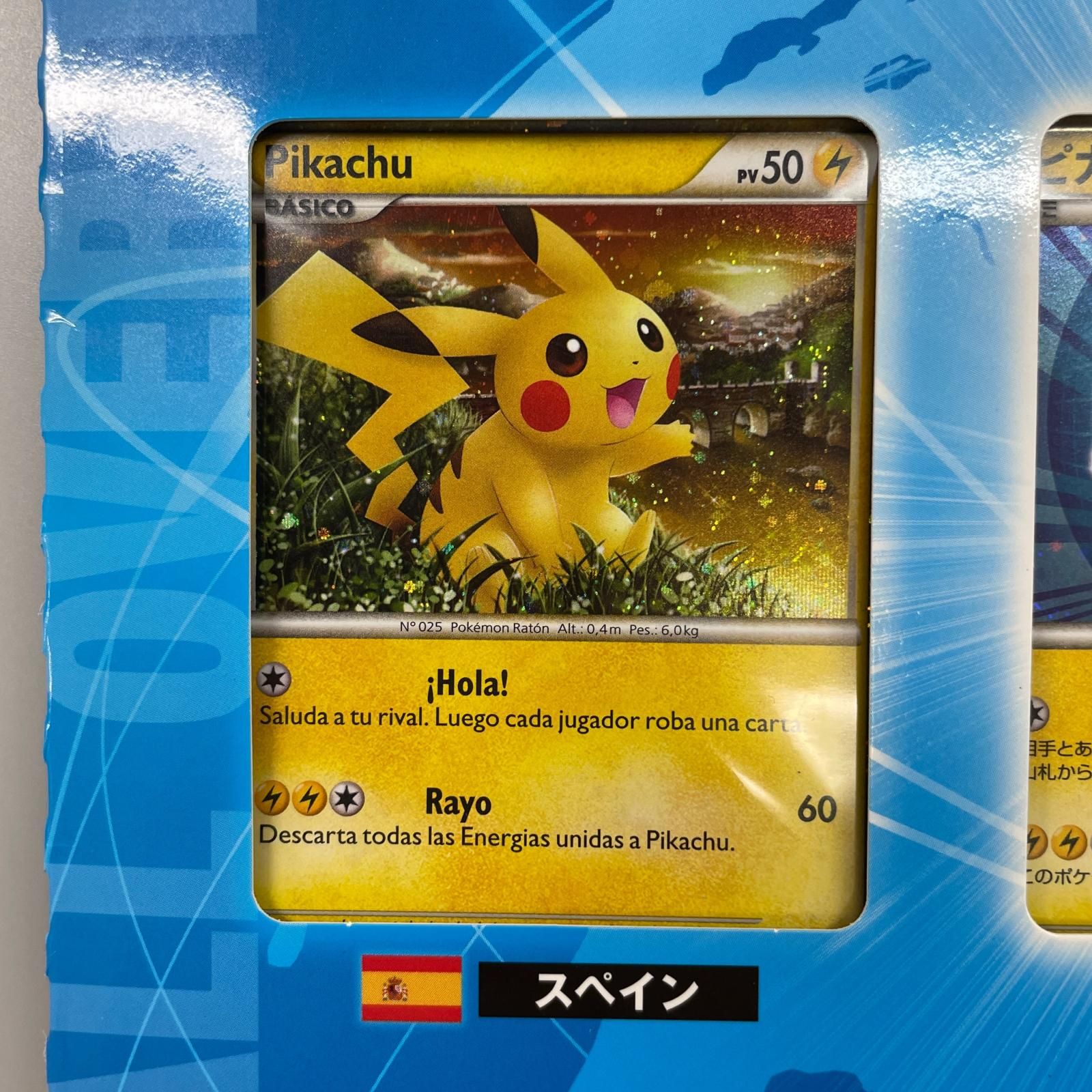 POKEMON ポケモン トレーディングカード 【LEGEND】ポケモンカードゲーム ピカチュウ ワールド セブン‐イレブン・ポケモンセンター オリジナルバージョン【中古】 LEGEND】ポケモンカードゲーム ピカチュウ ワールド セブン‐イレブン