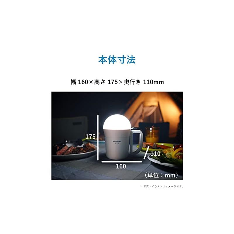 パナソニック LEDランタン 乾電池エボルタNEO付き強力ランタン
