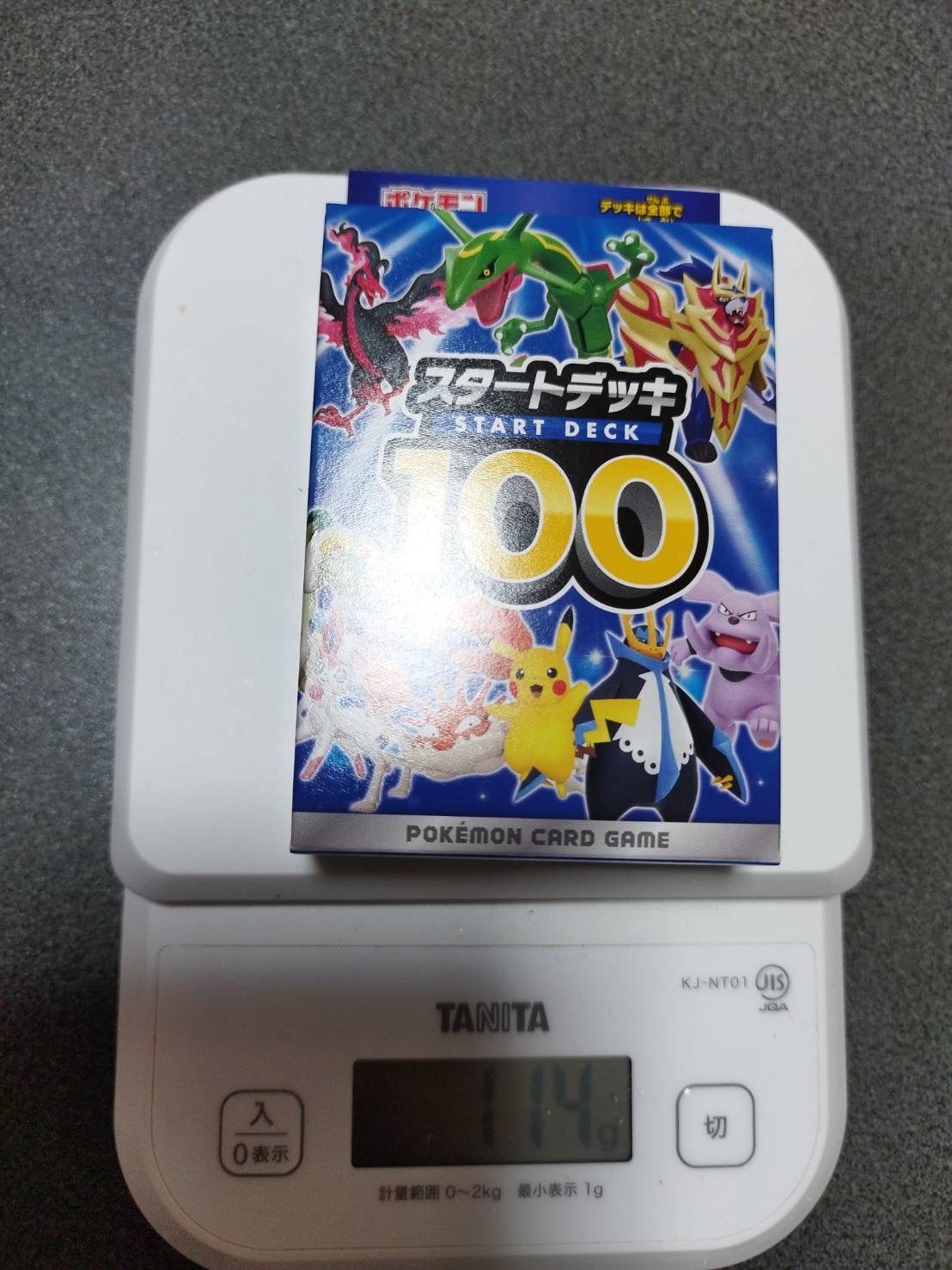 【114g】スタートデッキ100新品未開封