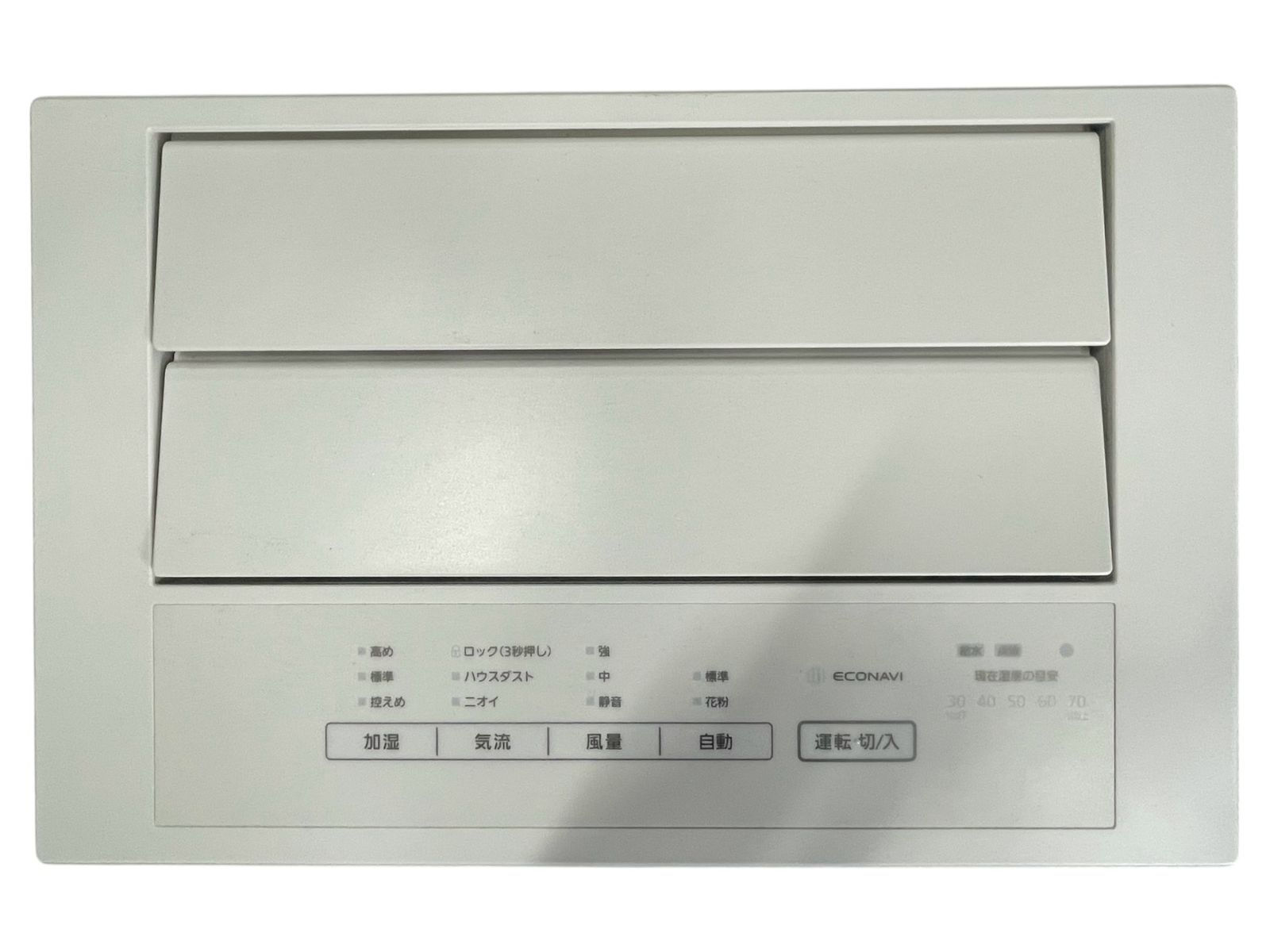 2021年製 ナノイー搭載