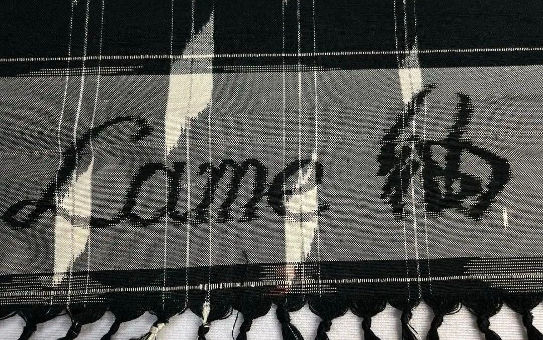 反物 着尺 Lame紬 紬 変わり菱 琉球絣 黒地 銀糸 着物 092a u - メルカリ