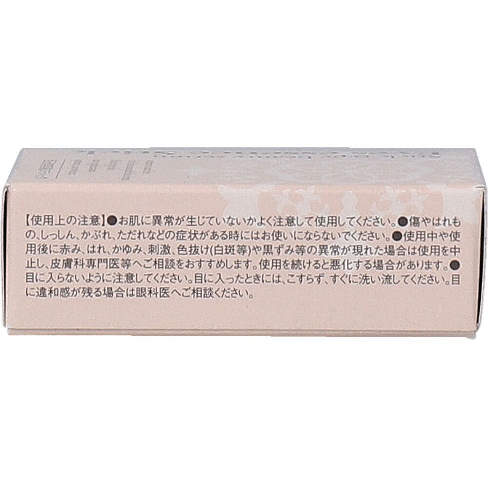 5セット そのまま