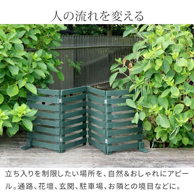 折り畳める木製フェンス幅160