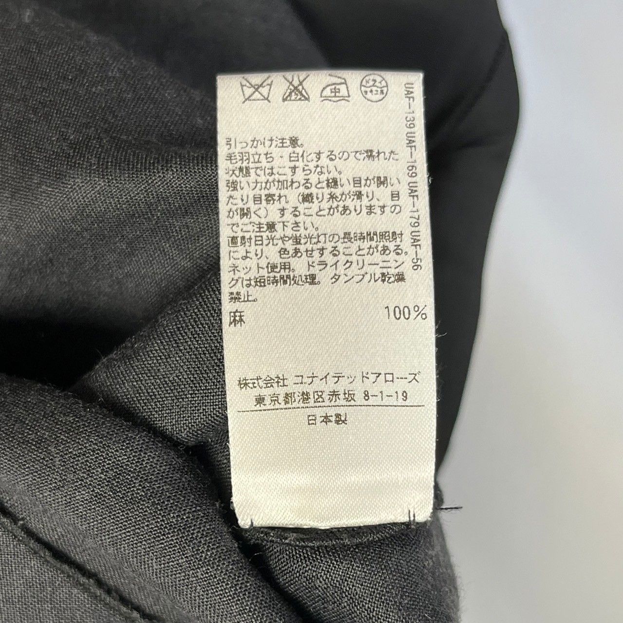 Drawer バックジップカットソーブラウス　サイズ1 黒 Drawer ドゥロワー バックジップリネンプルオーバーカットソー T