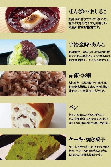 ゆであずき1kg×10入り 北海道十勝産小豆