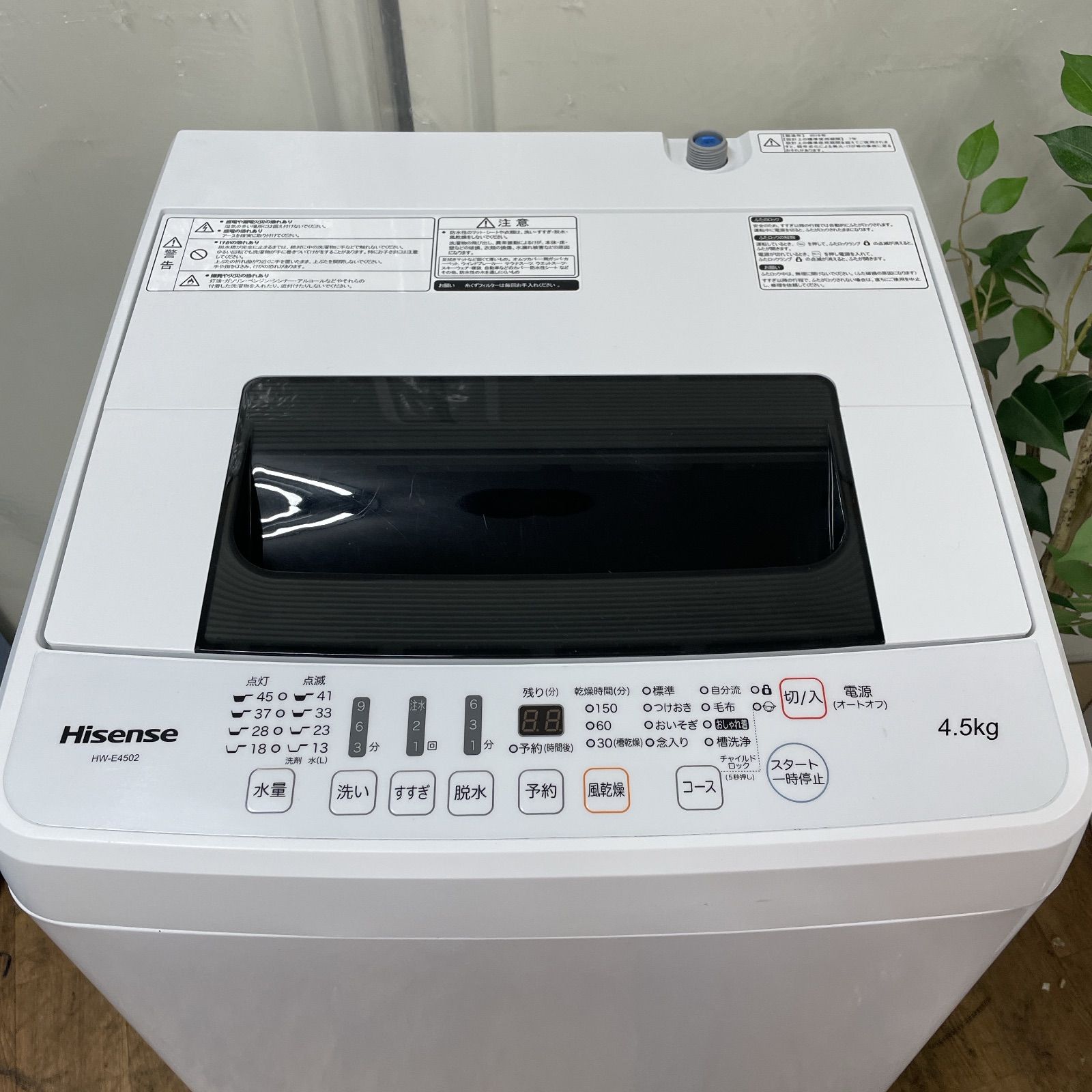 R439 ☀️ Hisense 洗濯機 洗濯4.5㎏ 19年製 HW-E4502 動作 済 クリーニング済