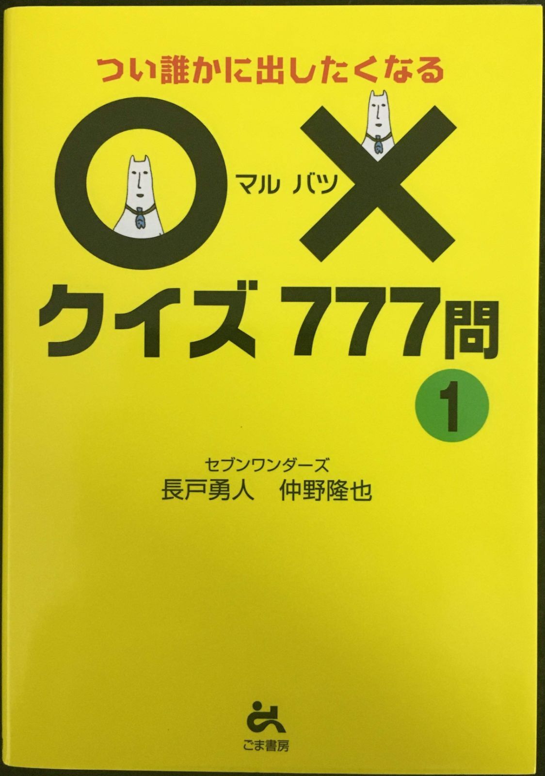 中古】 腸内細菌 下巻 （腸内細菌 下巻 第3版 | 坂崎 利一, 田村