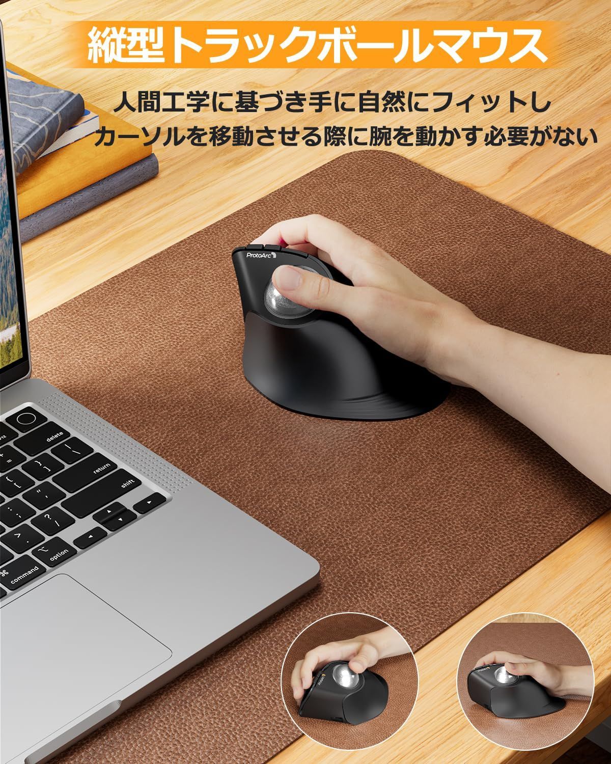 長時間PC作業自宅