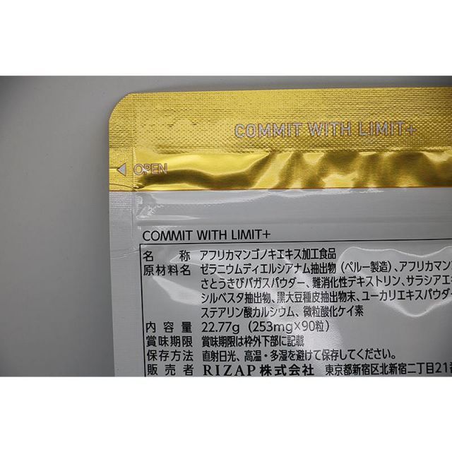 ライザップ