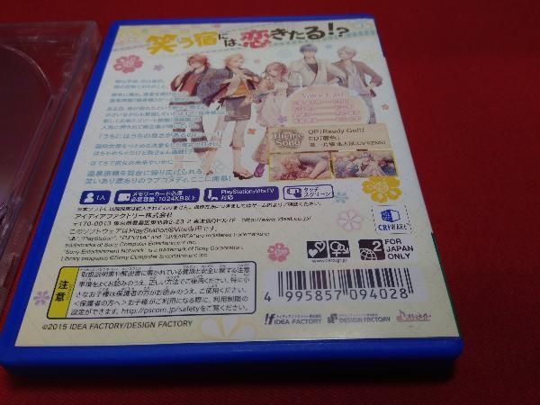 PSVITA ゆのはなSPRING! 非売品ゲームポスター Amazon.co.jp: ゆのはなSpRING! 限定版 予約特典(ドラマCD)付