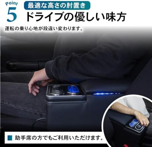 収納 肘置き