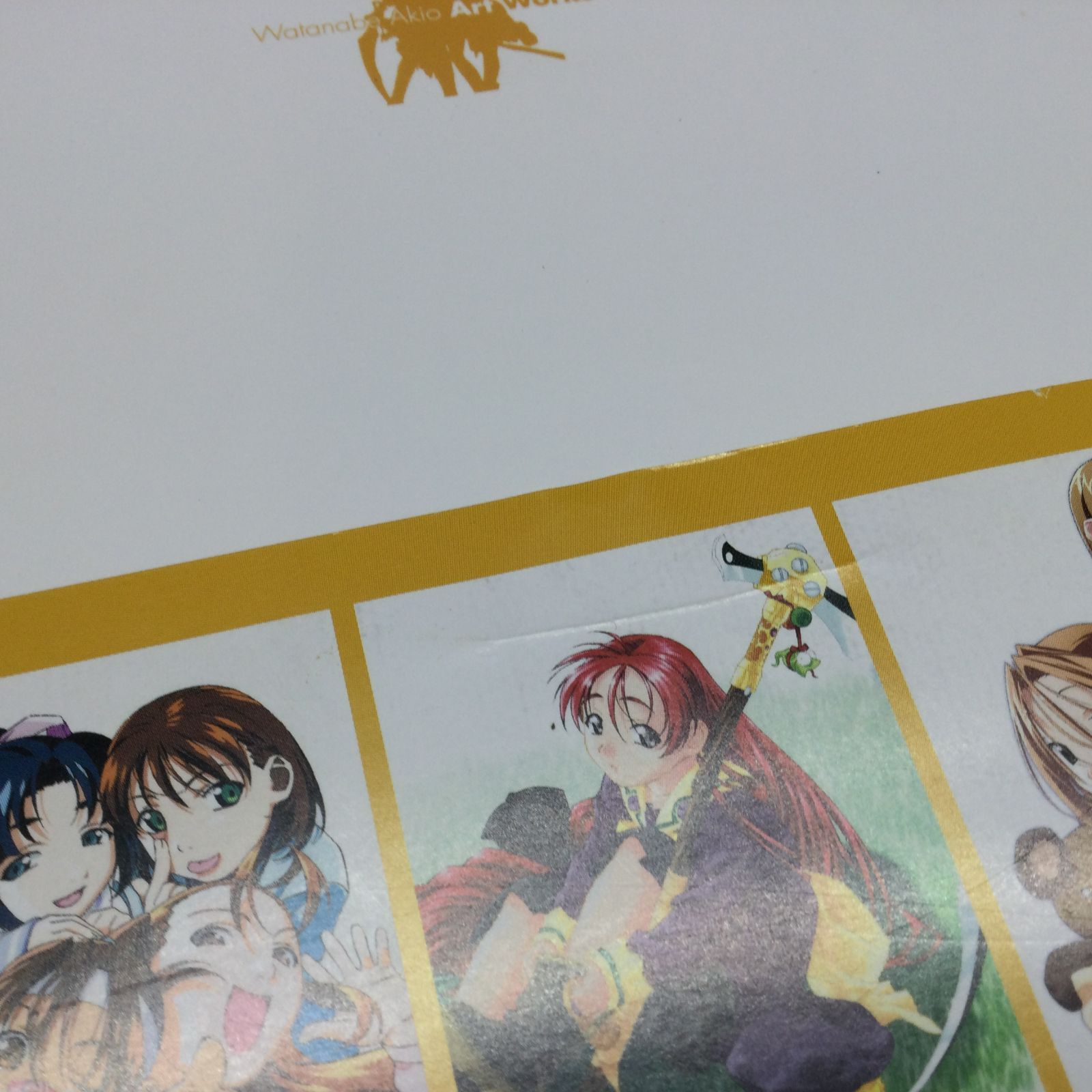 ☆ 渡辺明夫 アートワークス - メルカリ