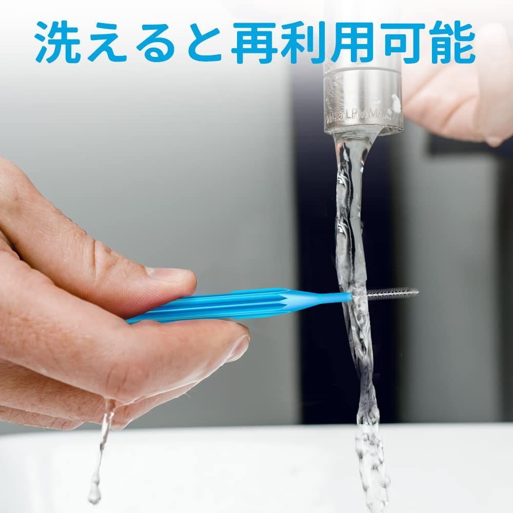 繰り返し使用 ブルー 高耐久性 歯間清掃 ようじ 歯間 携帯用 しかんブラシ 細タイプ やわらか しかんぶらし i字型 20本入 SSS-M 歯間ブラシ