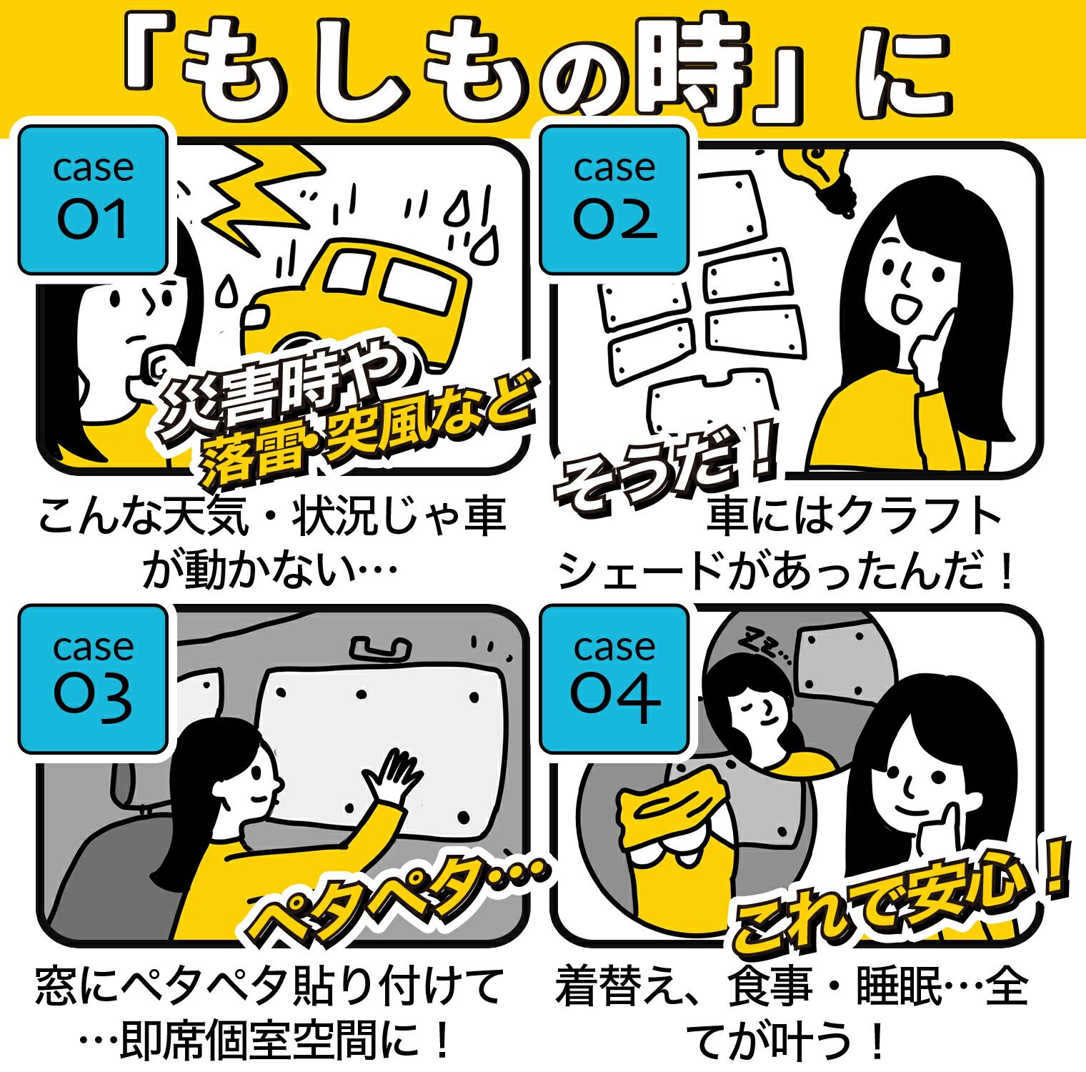 アウトドア 【吸盤＋4個】 ランドクルーザー 250 系 サンシェード